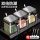 Antec seasoning box set household combined kitchen storage box jar seasoning bottle MSG salt jar seasoning jar five-piece set seasoning jar *4 + base