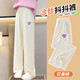 
Balabala girls wide-leg pants summer thin children's ice silk pants large children's summer sweatpants girls summer trousers suit 15025 meters white + 15277 blue 120 cm