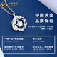 Chinese Gold Pt950 Platinum Necklace Women's Light Luxury Niche Blue Eucalyptus and Bird Pendant Valentine's Day Birthday Gift for Lover Blue Eucalyptus and Bird Pendant + S925 Silver Chain