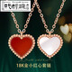Only pair of 18K gold love necklace au750 rose gold color gold gold clavicle chain heart-shaped chain set for women gift 18K gold rose gold (single pendant) 10mm red agate