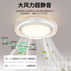 Daguanyuan (DGY) leafless fan light bedroom light simple modern invisible restaurant light smart silent fan integrated ceiling light O698 50cm matte white cat + offline voice 48W full spectrum [leafless fan]