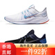 耐克（NIKE）男鞋秋季减震运动鞋QUEST4休闲跑步鞋 DA1105-003 39 DA1105-003 39