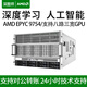 AMD EPYC 9654/RTX5090/5090D/8 Karten-GPU-Server 7U Deep Learning KI Künstliche Intelligenz Großmodellbereitstellung Hochleistungs-Computing-Inferenzcomputer EPYC 9734*2/224 Kern 448 Zeilen 2,2G RTX5090D 32G*2 Bilder/96G