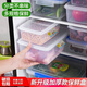 火贝保鲜盒透明塑料盒子长方形密封盒冰箱冷藏食品收纳盒 844约7L