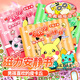 JUNKAI POKÉMON MAGNÉTIQUE LIVRE CALITE GIRLE PIKACHU MAGNÉTIQUE MAGNÉTIQUE PISTE LIVRE À HABLEAU MAINMATE