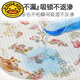 G.DUCKKIDS新生婴儿隔尿垫巾防水可水洗宝宝纯棉隔尿垫软姨妈垫透气尿布a类 宇航员 80*100cm