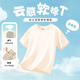 
Tang Shi children's clothing for boys and girls solid color short-sleeved T-shirt 100% pure cotton summer top Multi-color optional white 120