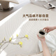 Saipos carpet living room cream style 2025 new style free washable wipeable household sofa coffee table waterproof floor mat bedroom bedside blanket plain line-15934 140cm*200cm upgraded waterproof