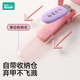 Rushan Baby Glühen Nagelkrallen Clipper Kinder Sicherheit Anti-Klemme Fleisch Spezialer junger Nagel Cleaver für Neugeborene Spezielle Nagel Cleaver für Kinder