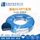 Shengpai bajo cable libre de halógeno, retardante de llama y amigable para el medio ambiente, irradiación 3271, alambre de PE retardante de llama reticulado, procesamiento personalizado 3271-10a 305 metros/balanceo