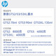 惠普（HP）原装墨水676 678 726 728 755 758 798 672 675 670 GT53XL黑色墨水大容量（约6000页）