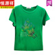 Hengyuanxiang kurzärmeliges T-Shirt für Mütterinnen tragen reines Baumwoll-Sommer lose große modische Diamantmodal-Basishirt mit Versandversicherung 867 Schwarz XL 95-112Jin [Jin ist gleich 0,5 kg]