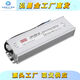 IP67LED变压器220转24V12V48V直流60W200W300W400W防水开关电源 LPV3524
