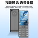 Kuwei S18 student mobile phone, dedicated to junior high school students and high school students, no games on the Internet, 4G full network positioning for elderly mobile phones, video calls for children and elderly mobile phones, super long standby, gold color mobile version, mobile phone case + charger
