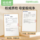Mom Fruit (org.mama) Baby T-Type Type Triangle Scarf Disposable Urine séparateur nouveau-né Ultra-Thin Thin Breasping Baby Cumers Ring Pocket M Code 30 Pièces [Velcro] Recommandé 8-14 Jin [Jin est égal à 0,5 kg]
