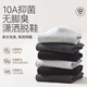 Chaussettes pour hommes pour hommes pour hommes 100% coton pur antibactérien printemps et sueur en sueur d'été et chaussettes de tube à tube décontractées à l'épreuve des odeurs.