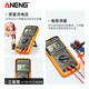 ANENGDT9205A新款高精度数字万用表电工维修多功能智能防烧家用表 版丨中文面板官方标配含表笔+电