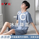 Yalu Bingsi Men's Pyjamas Summer 2025 Nouvelle manche courte mince grande taille Summer Youth Modal Home Clothing Ensemble 3520 L [Convient pour le poids 120-140jin [Jin est égal à 0,5 kg] frais et adapté à la peau et à la peau
