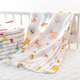 Fengxi baby gauze cover type A summer thin pure cotton cover blanket out windshield cover child baby air conditioning quilt 2 layers kiwi 120X150 5cm