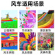 庄子然风车串装饰户外旋转塑料幼儿园风车长廊庆典节日装饰品礼物 4纯色对角30CM+绳子（100个装）