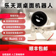 乐天派桌面机器人 ai智能机器人 语音对话互动 陪伴聊天编程 2024新款智能机器人 儿童玩具教育 科技礼物 白色