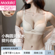 莫代尔内衣女小胸聚拢一片无痕显大文胸钢圈收副乳镂空透气舒适胸罩杯 肤色 80A 36B