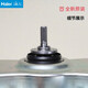 
Shantoulin Village suitable for Haier washing machine clutch XQB80-Z1216-Z1226SZ12588Z12688Z12699 Silver brand new original clutch
