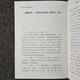 Bowang Book Series, Silk Road Humanities Investigation Notes, Turpan/Lobu Nur Archaeological Notes, etc. (5 volumes in total)