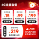 神眸4g太阳能监控器摄像头 无电无网专用 免插电2K高清户外电池充电家用室外360度无死角安防手机远程 【无电无网专用】4G监控+64G内存卡+太阳能板 手机远程、语音对讲、高清夜视