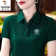 
Woodpecker casual polo shirt short-sleeved T-shirt for women in summer new middle-aged mothers loose large size slim lapel top YC-6629 light orange M [recommended 85-100Jin [Jin equals 0.5 kg]]