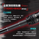 CRONY Coney Thomas creates 25 new iron lure rods lightweight, high hardness, high performance long-distance, mandarin fish rod insect rod 2.03m P+ 682SM-ST-P+ two sections of straight handle