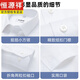Hengyuanxiang men's pure cotton free iron long sleeve white shirt men's spring and autumn new casual formal suit shirt men's long 6623 light blue strips pure cotton free iron - with pocket 40 [weight 135 Jin [Jin equals 0.5 kg]-145 Jin [Jin equals 0.5 kg]]