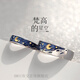 BMOI Old Phoenix 999 sterling silver Van Gogh's starry sky ring couple tail ring Japanese and Korean fashion all-match ring men's ring