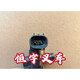 天南兄弟（TNBROTHERS）TOYOTA丰田电动叉车配件8FBE15-20电机速度传感器14380-13240-71 黑色
