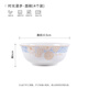 Haoya Jingdezhen Ceramic Rice Bowl Noodle Bowl Large Capacity Soup Bowl Good-looking Home Time Walk 6 Inch 4 Pack
