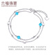 Lukfook Jewelry Platinum 950 Galaxy Brilliant Turquoise Double Layer Platinum Bracelet as a Gift Price G07P0024DS 3.45g (including labor cost 1377 yuan)