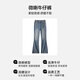 班尼路（Baleno）S&K高腰微喇牛仔裤女2025年春秋季新款时尚动感通勤百搭休闲长裤