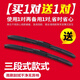 CLCEY适用北京现代悦动雨刮器原装瑞纳新途胜朗动领动ix35名图雨刷原厂 16款前IX3524+16