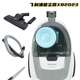 Philips (PHILIPS) vacuum cleaner FC8632 household high-power horizontal high-suction vacuum cleaner FC9735 xb2023 tail product FC9351Q new original factory standard (inquiry for discount) 1600W