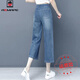 Jeans larges à 7 points à 7 points pour femmes, style mince d'été, minceur 2025 Nouveau pantalon féminin à taille haute droite pantalon lâche à huit points tendance 841-bleu 31