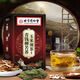 
Beijing Tongrentang Green Money Willow Mulberry Leaf Corn Scarf Tea Eucommia Male Flower Buckwheat Middle-aged and Elderly Regulating Health Tea 1 Box Experience Pack