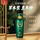 Jinpai Maopu Herbal Vintage Wine 8 Jahre 12 junge Packung Low Carbon Version Feiertagsgeschenk SF Express Versand Alternative neue und alte Verpackungen 42 Grad 500 ml 2 Flaschen 8 Jahre Kräuter -Vintage -Wein