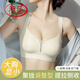 浪莎（LangSha）无痕内衣女夏季薄款大胸显小聚拢防下垂收副乳性感文胸 浅肤色+奶灰色 L 105-120斤 36/80ABC