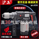 沪工电锤电镐工业重型混凝土大功率电动冲击钻家用多功能沪工电锤 工业款826(1180W)  二用(无离合)