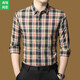 Leichte luxuriöse englische Burberry New Longärmedose Baumwollhemd Herren 2024 Herbst Jugendmodetplaid-Hemd Trendy Herrenkleidung Khaki 6621 M 165 Größe Empfohlen 100-120jin [Jin ist gleich 0,5 kg]