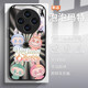 Estuche de telefonía móvil de vidrio templado adecuado para Vivox200 Nuevo ultra serie X90S Caja protectora Vivo Vivo de inclusión completa X100S X80 SHELL PROMININ