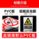 Bai Caiyun septic tank sign sign biogas tank warning sign pig farm safety warning sign pig farm prompt sign farm pollution septic tank danger-abs 20x30cm
