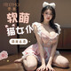 Feimu Pangmm large size sexy tempting bed robe QQny clothes maid teasing pajamas [2 packs] 6417 maid + 6625 suspender skirt Extra large [recommended weight 120-160 Jin [Jin equals 0.5 kg]]