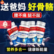 Peking Tongrentang Gastrodia Eucommia Angelica Sanqi Tongluo Tabletten Peking Tongrentang Gastrodia Eucommia Ulmoides Blatt Pingwoju Sanqi Calcium Tabletten mittleren Alters mittleren Alters und älteren Menschen, die direkt in großen Apotheken verkauft werden 100% kaufen 2+3 Flaschen 360 Tabletten in Total-Alter.