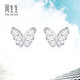 Chow Sang Sang (CHOW SANG SANG) platinum earrings butterfly earrings 90255E